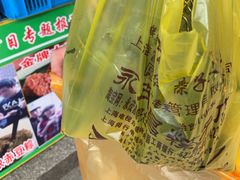 -召稼楼永茂昌粽子大王