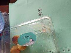-南宋胡记(杭州体育场路店)