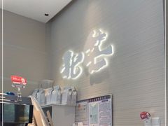 -北芒BEIMO COFFEE(五台山店)