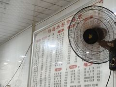 -何氏筠连水粉(明伦堂店)