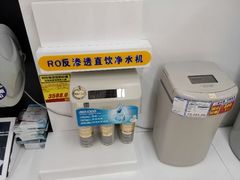 android_upload_pic-亚玛达电器