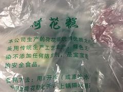 -江南春(中山中路店)