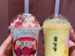 -果呀呀(国金街店)