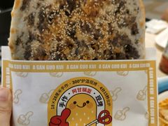 -阿甘锅盔(清河万象汇店)