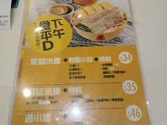 菜单-谭仔云南米线(颂安商场店)