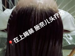 -施奈儿.洗头頭療.按摩SPA.采耳(上梅林店)