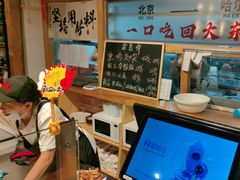 -聚合鑫东北熏酱熟食麻辣面(长阳店)