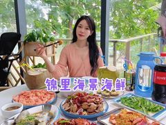 -锦里海景海鲜餐厅.三亚老字号(亚龙湾中心广场店)