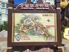-厦门方特东方神画