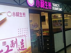 -宜乐荟