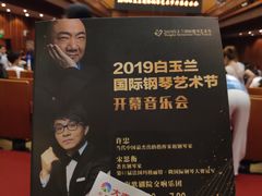 -贺绿汀音乐厅