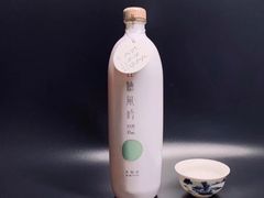 -自在弥林花园餐厅(云栖店)