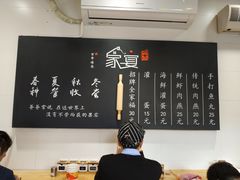 大堂-家宴·灌蛋·沙茶面(曾厝垵店)