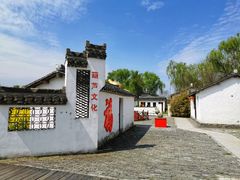 -溱湖国家湿地公园