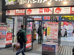 -秋叶原电器街