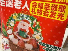 -味多美蛋糕(三元桥店)
