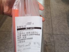 -茶百道(柏威年店)