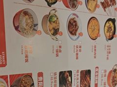 -怪噜范·老贵阳街头名小吃(鸿通城店)