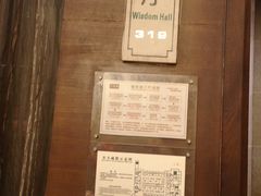 -宴天下大酒店(政和路店)