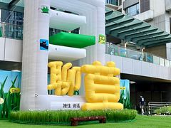 -深圳来福士广场