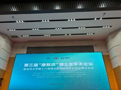 -吉林大学(前卫南区)