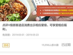 -张氏宽窄巷成都名小吃(茂业百货华强北店)