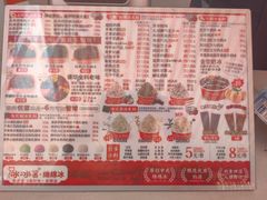 -冰冰酱老味刨冰绵绵冰(中山路总店)