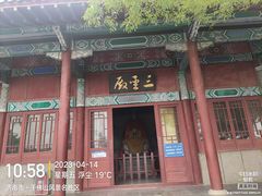 -千佛山风景名胜区