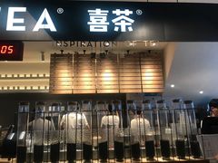 门面-喜茶(上海正大广场店)