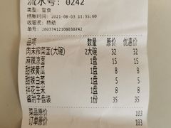 -新川面馆(新街口起源店)
