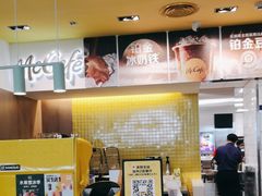 -麦当劳(深圳北站B2检票口楼上)