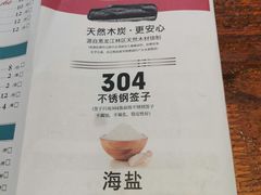 -160烧烤(香坊店)