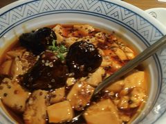 椒麻藜麦豆腐-庆春朴门