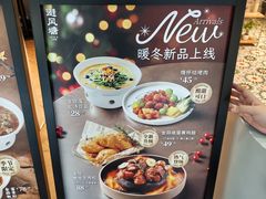 -避风塘(五角场店)