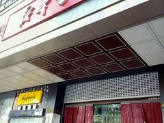 -新华书店(新街口旗舰店)