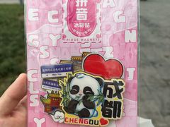 -春熙路步行街