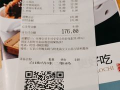 -胡家大厨(时光街店)