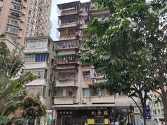 -九爺雞(文德路店)