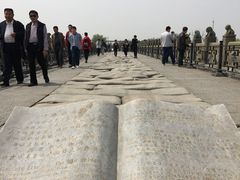 -卢沟桥文化旅游区