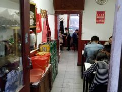 -金鹏鱼肉馆