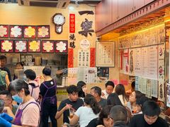-一乐烧鹅(中环店)