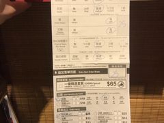 账单-一蘭拉面(铜锣湾店)