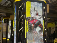 -美罗城