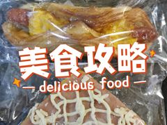 -好利来.生日蛋糕(杨家坪店)