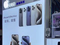 -胜灿苹果华为手机电脑维修回收(徐汇店)