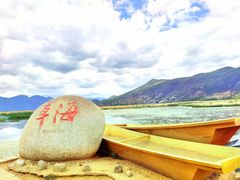 -丽江泸沽湖景区