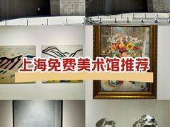 -上海油画雕塑院