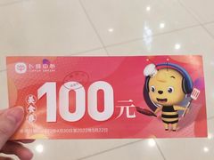 -卢家妈妈·西餐厨房(卜蜂中心店)