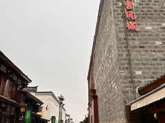 -大小河街