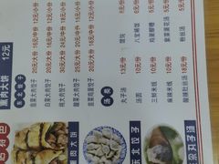 -东北熏肉大饼(大学南路店)